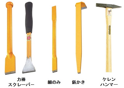 主な手工具の例